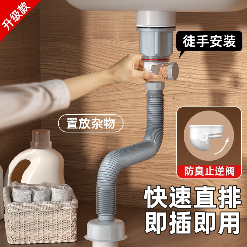 洗手盆下水管排水管防臭神器套装卫生间台面盆下水器全套通用配件