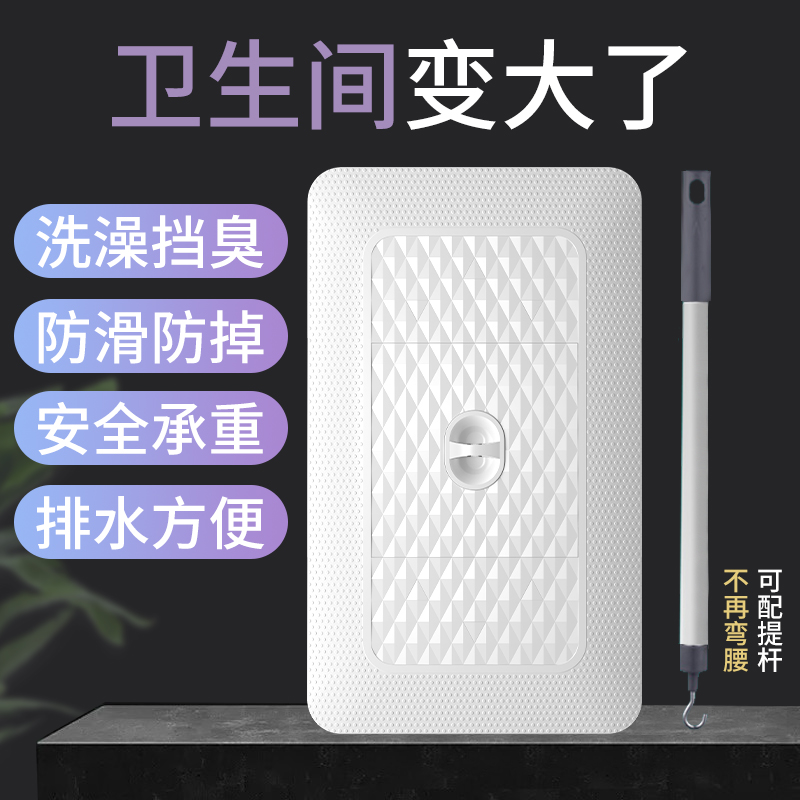 蹲便器盖板厕所密封盖防臭堵臭器卫生间通用挡板蹲坑盖板蹲厕盖板-封面