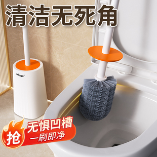 马桶刷无死角家用洗厕所专用神器带底座2025新款高级感清洁第一名
