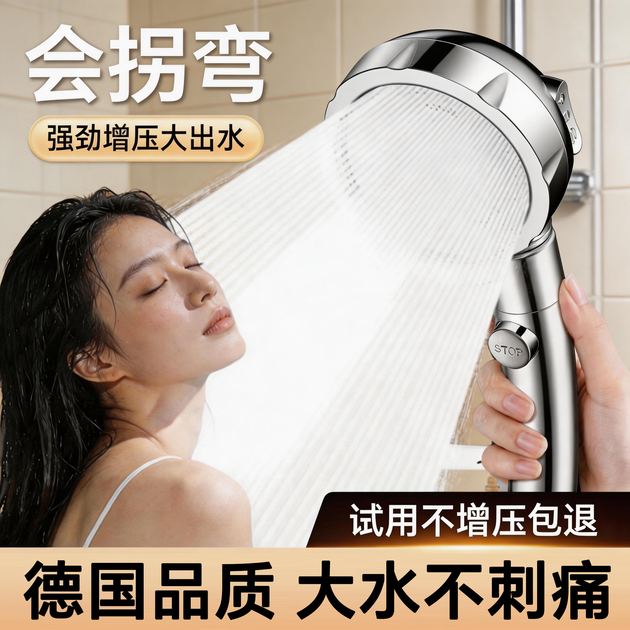 增压花洒喷头超强加压浴室浴霸淋浴头喷头淋雨喷淋花酒莲蓬头套装