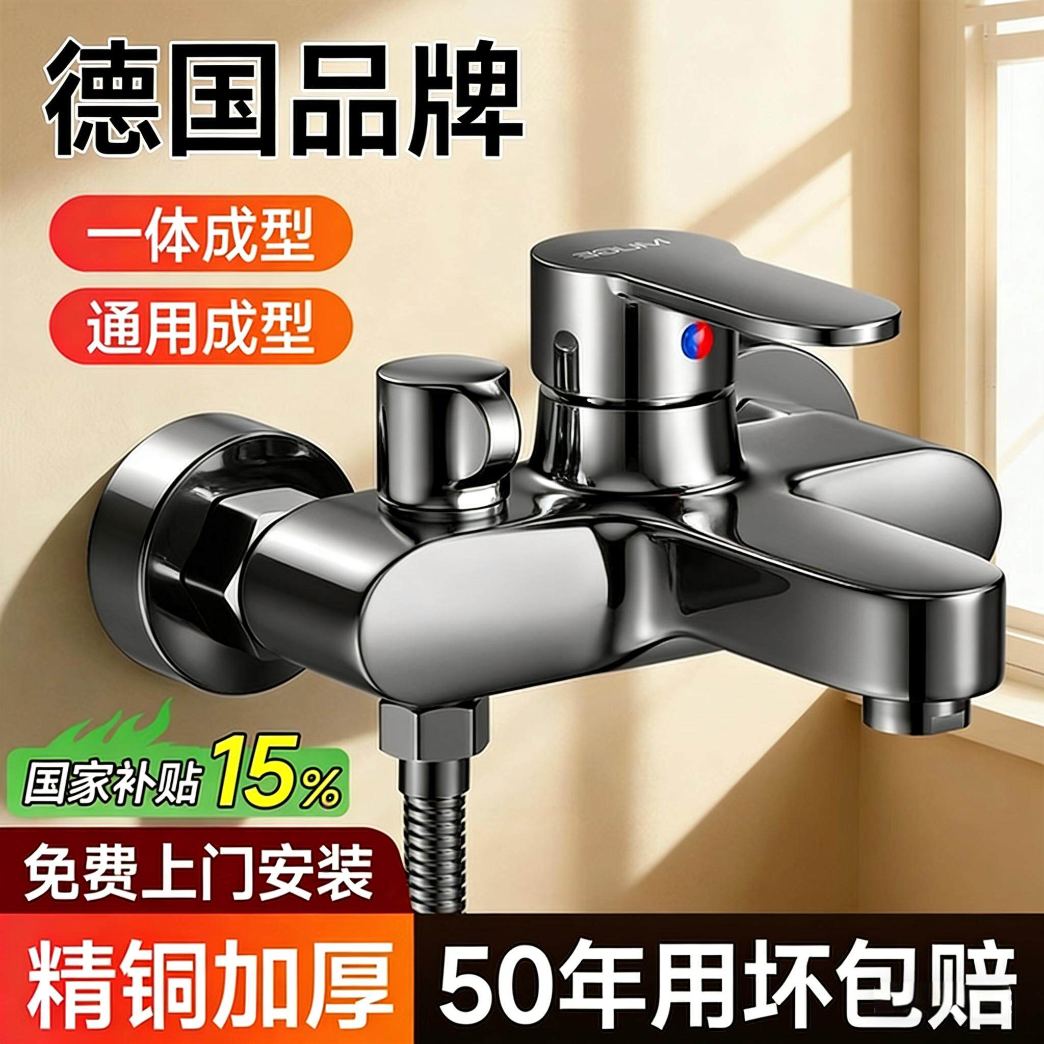 包安装混水阀冷热水龙头双开淋浴花洒三合一体卫生间浴缸沐浴龙头