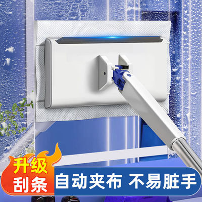 胖东莱夹洗脸巾拖把【狂甩不掉】
