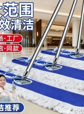 平板拖把2026新款大号商用拖把大尘推干湿两用家用酒店一拖拖布净