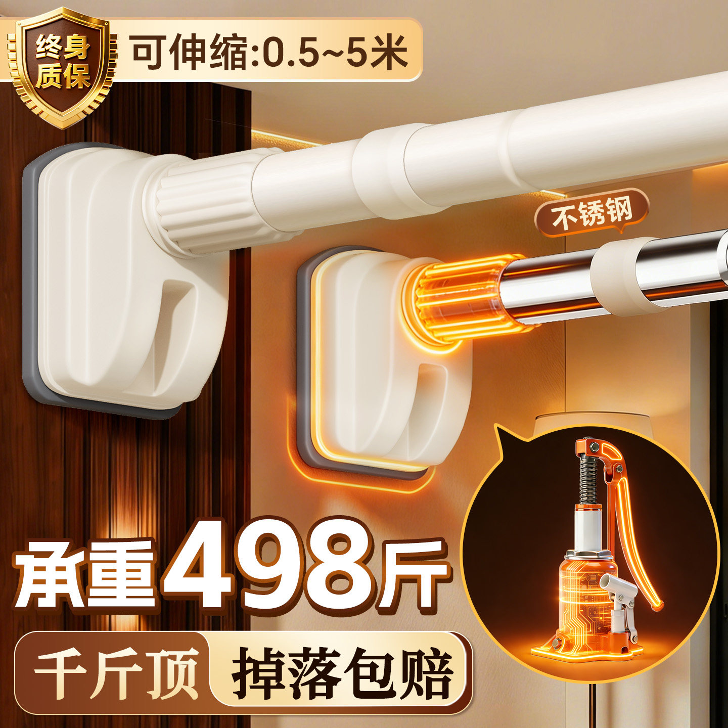 伸缩杆晾衣杆免打孔支撑杆不锈钢窗帘强力承重一根浴帘衣柜挂衣杆