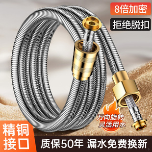 304不锈钢防爆花洒软管淋浴热水器浴霸喷头管子全铜通用配件大全