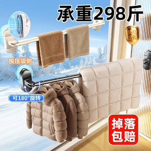 吸盘晾衣架可伸缩晾衣杆免打孔家用墙上阳台壁挂式挂晒一整根神器