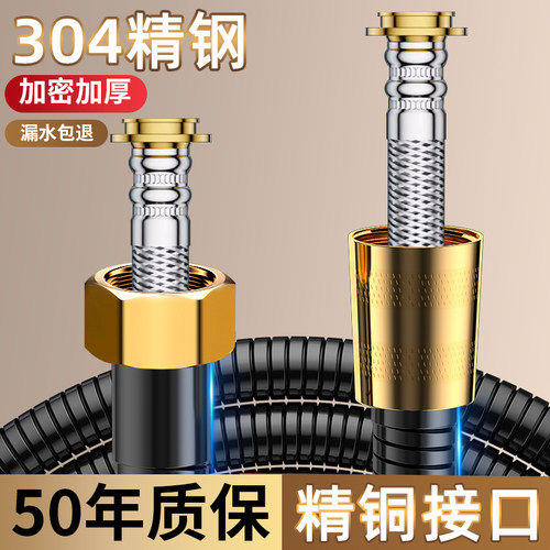 【精铜接口用坏包赔】花洒软管