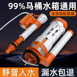 通用水箱抽水上水出水座便器浮球冲水箱 马桶配件进水阀排水阀老式