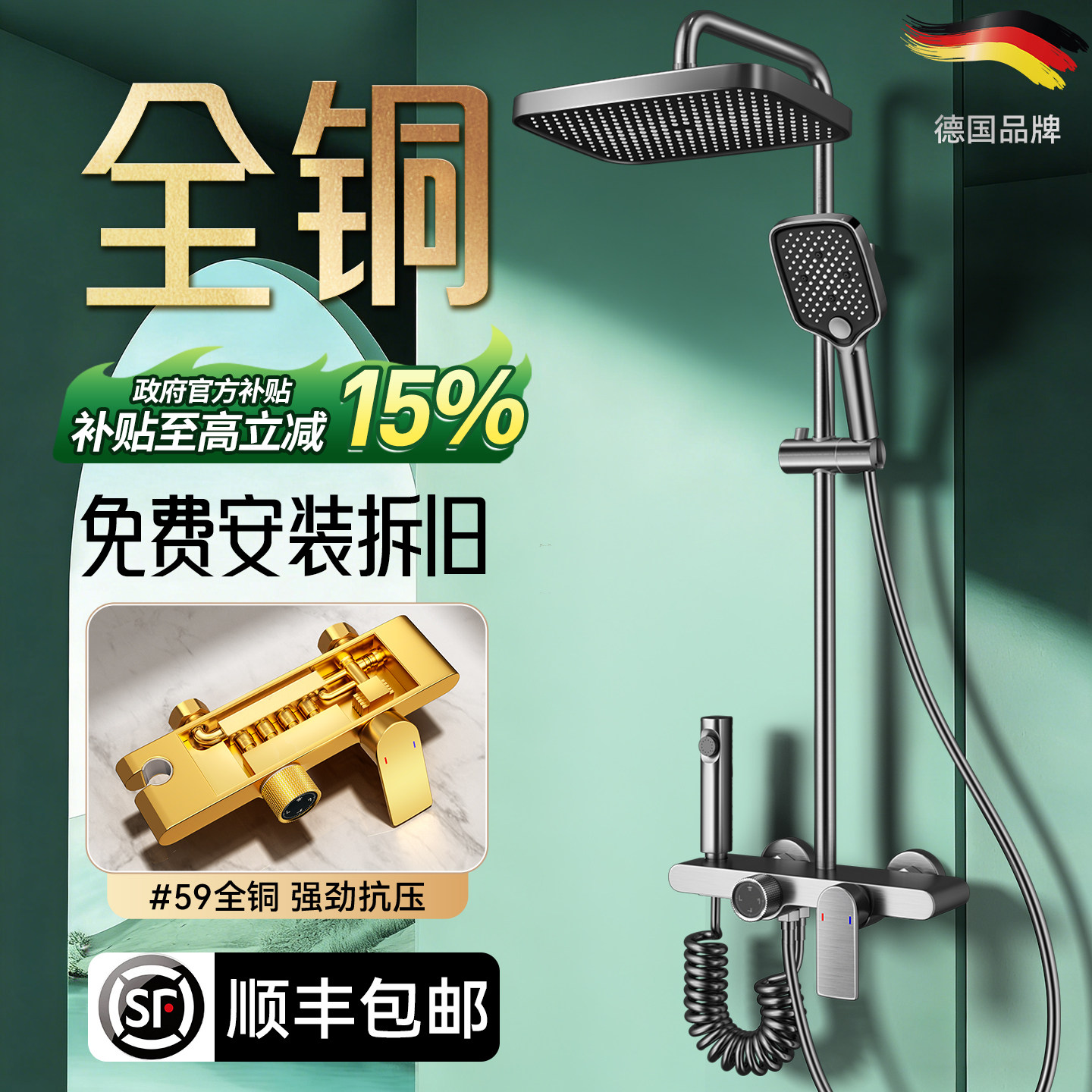 包安装卫浴淋浴花洒套装家用浴室沐浴卫生间淋雨花晒喷头精铜增压