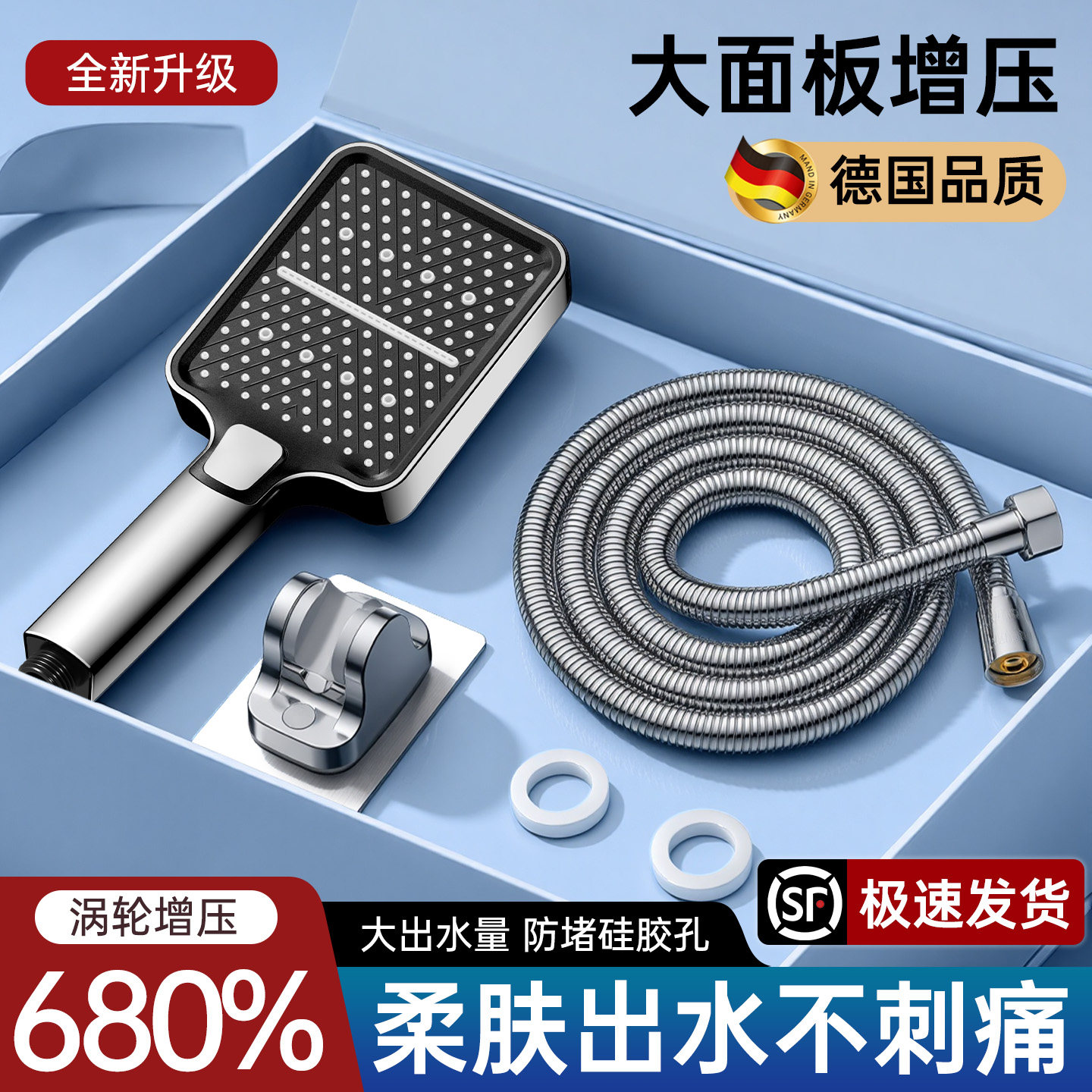 超强增压花洒喷头套装家用浴室简易三件套淋浴头浴霸洗澡莲蓬头