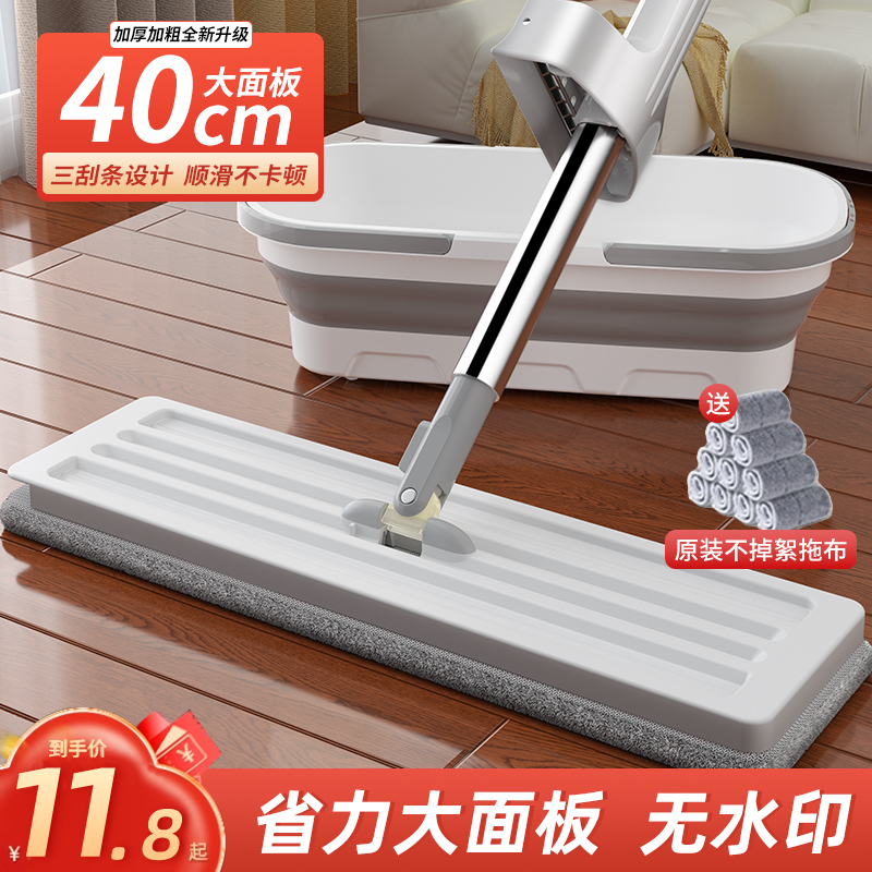【送拖把夹】加厚免手洗平板拖把
