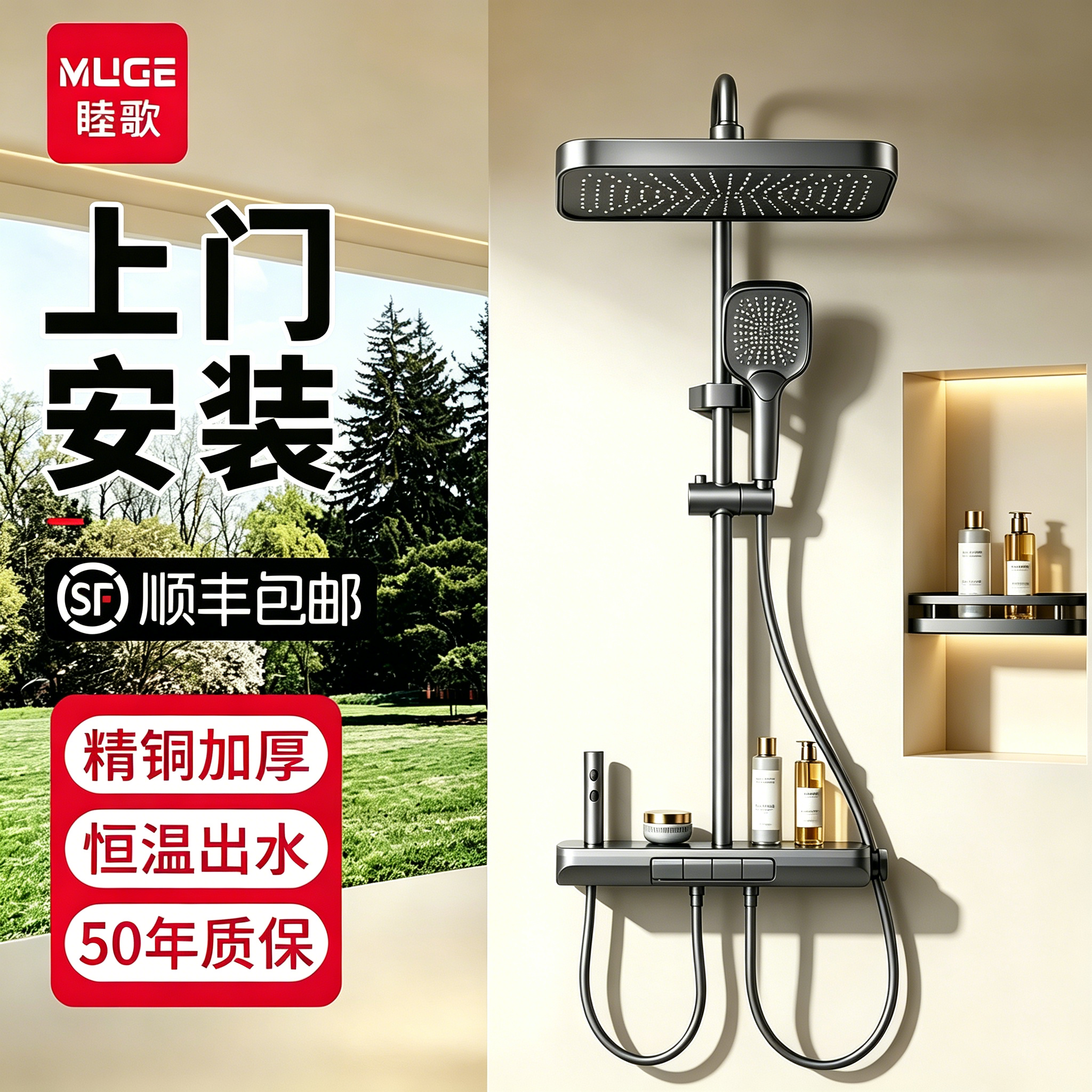 包安装精铜花洒套装淋浴家用浴室淋雨洗澡喷头增压花洒恒温淋浴器