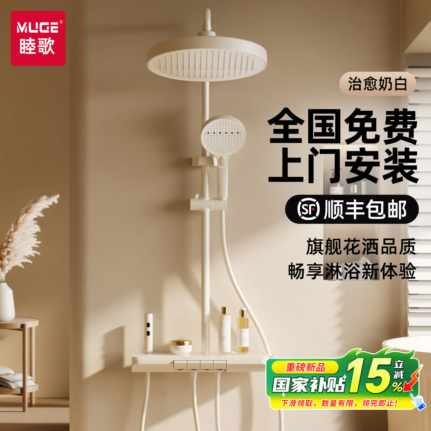 花洒套装淋浴家用全套一整套卫浴室喷头全铜卫生间沐浴钢琴键洗澡,家装主材,普通花洒套装,淘宝优惠券,粉丝福利购,淘宝优惠卷
