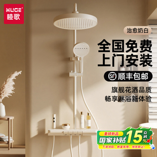 花洒套装淋浴家用全套一整套卫浴室喷头全铜卫生间沐浴钢琴键洗澡