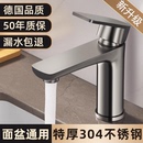 不锈钢水龙头洗脸盆洗手盆冷热水家用龙头浴室卫生间面盆洗漱两用