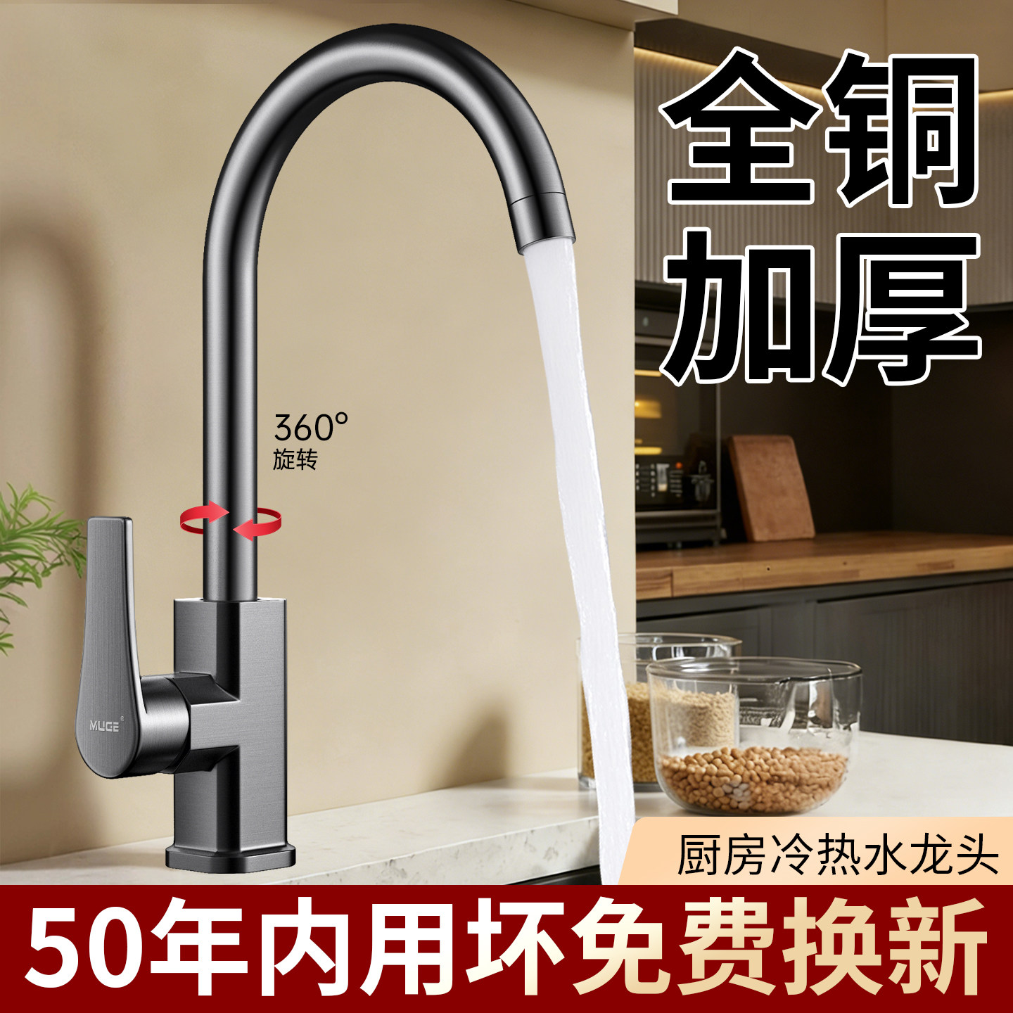 厨房水龙头洗菜盆防溅水冷热两用水槽专用抽拉式二合一万向洗碗池