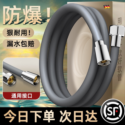 硅胶花洒软管淋浴喷头热水器出水管通用浴室洗澡连水连接管子加长