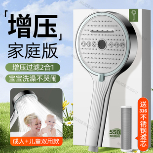 增压花洒过滤喷头淋浴洗澡神器超强浴霸浴室水龙头单独莲蓬大出水