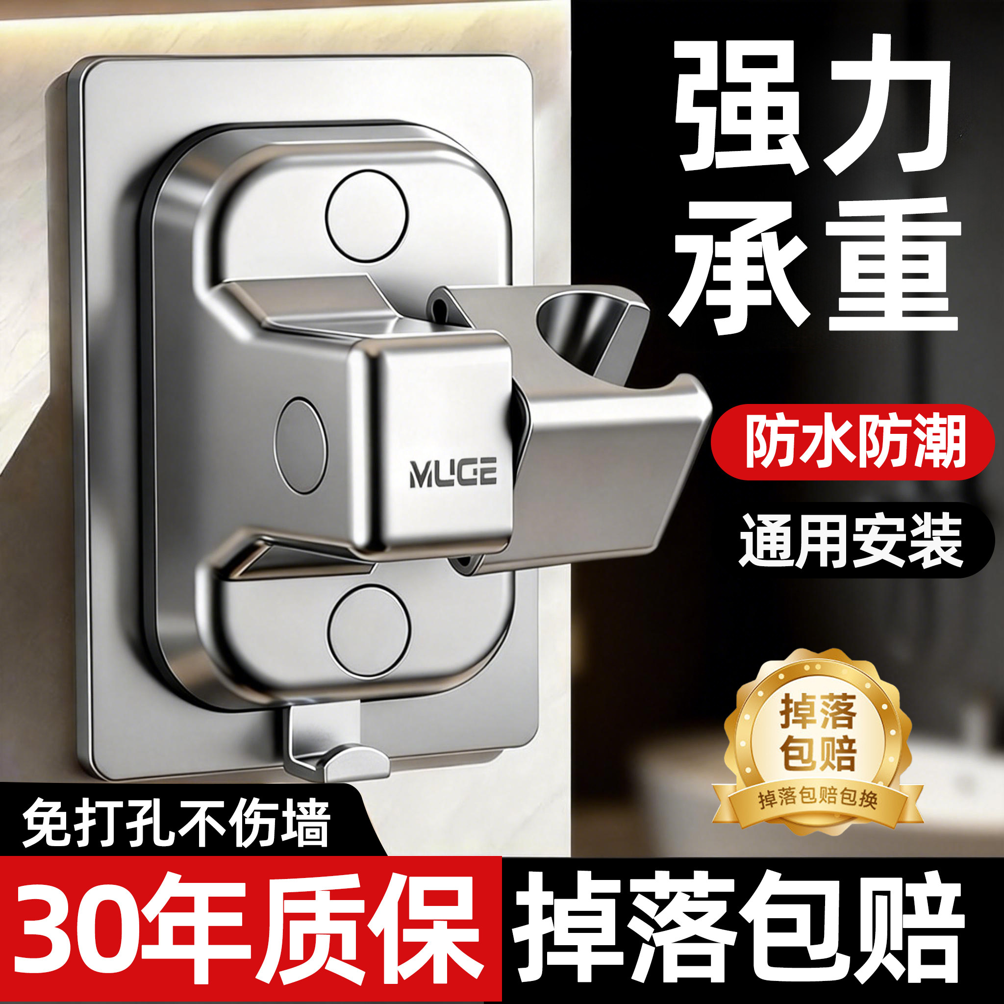 免打孔花洒支架可旋转调节浴室淋浴喷头底座淋雨挂头固定花晒神器,家装主材,花洒支架,淘宝优惠券,粉丝福利购,淘宝优惠卷