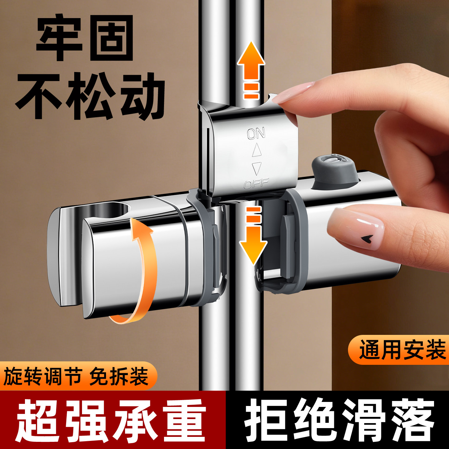 【怎么用都很牢！】花洒支架中叉图片