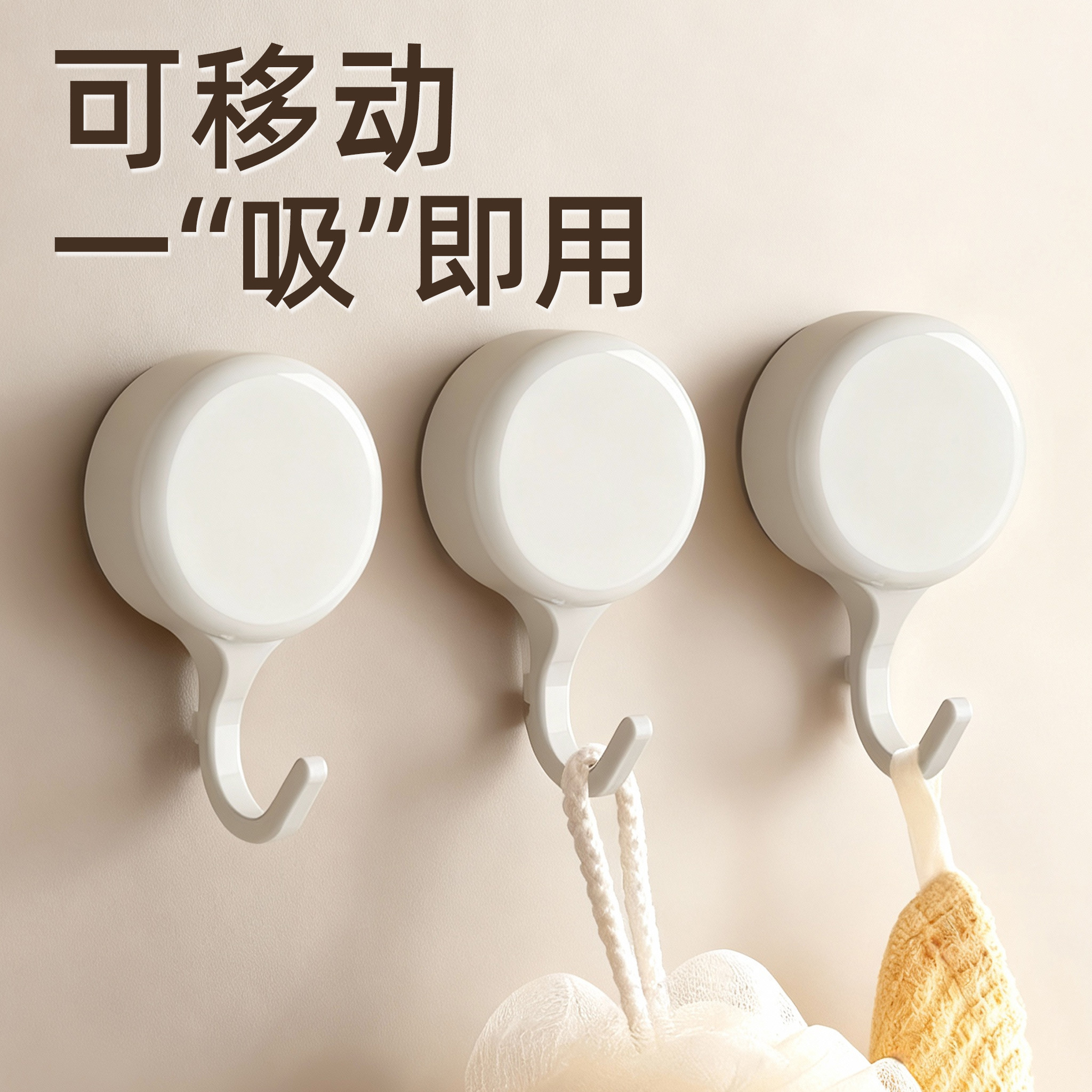 挂钩免打孔强力承重吸盘粘钩胶无痕厨房卫生间贴墙门后自粘衣服钩