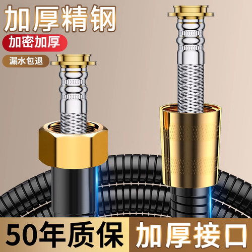 【用坏包赔】花洒软管