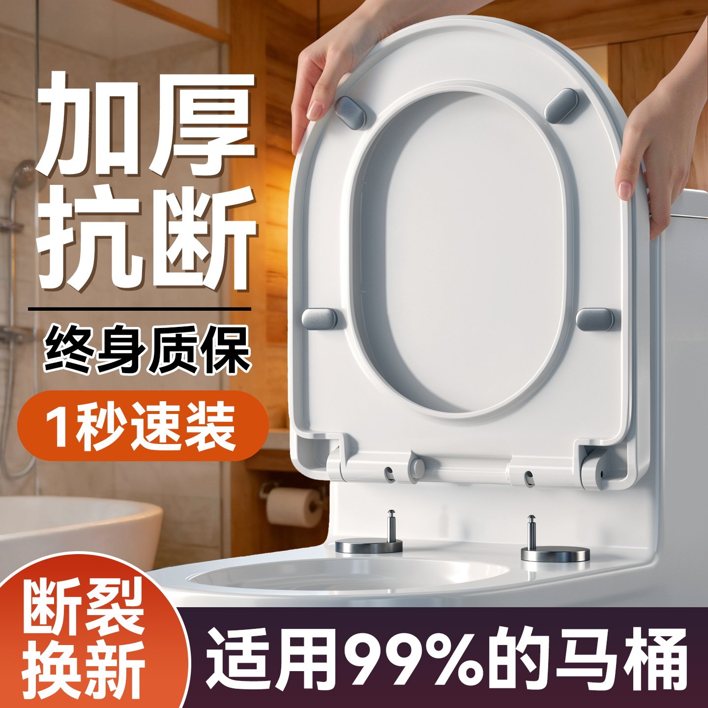 马桶盖家用通用马桶坐便圈坐便盖老旧式厕所板配件子母UVO型盖子