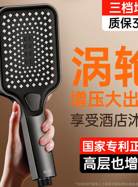 增压花洒喷头超强淋浴家用加压洗澡水龙头莲蓬头软管一体浴霸套装