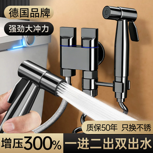 全铜增压马桶冲洗喷枪水龙头伴侣一进二出卫生间厕所家用高压水枪