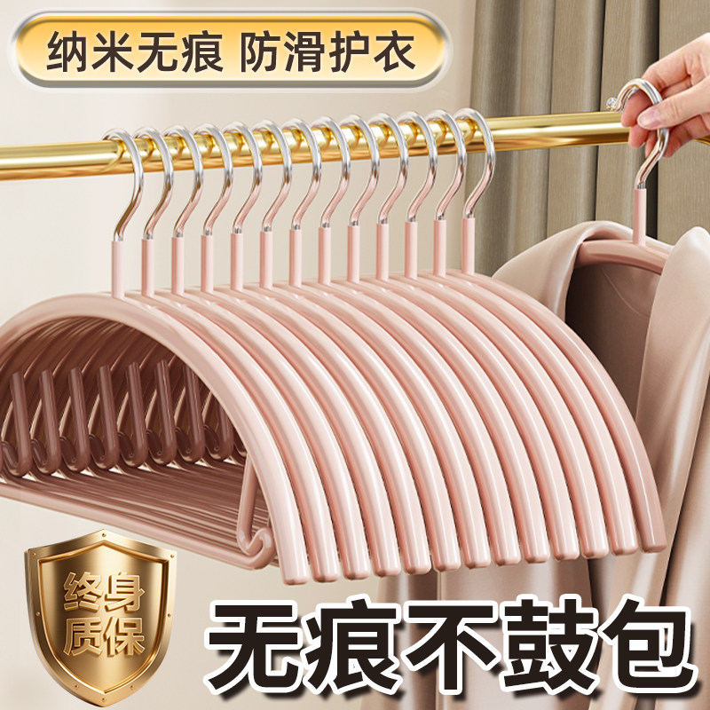 【纳米无痕】防滑护衣不鼓包衣架
