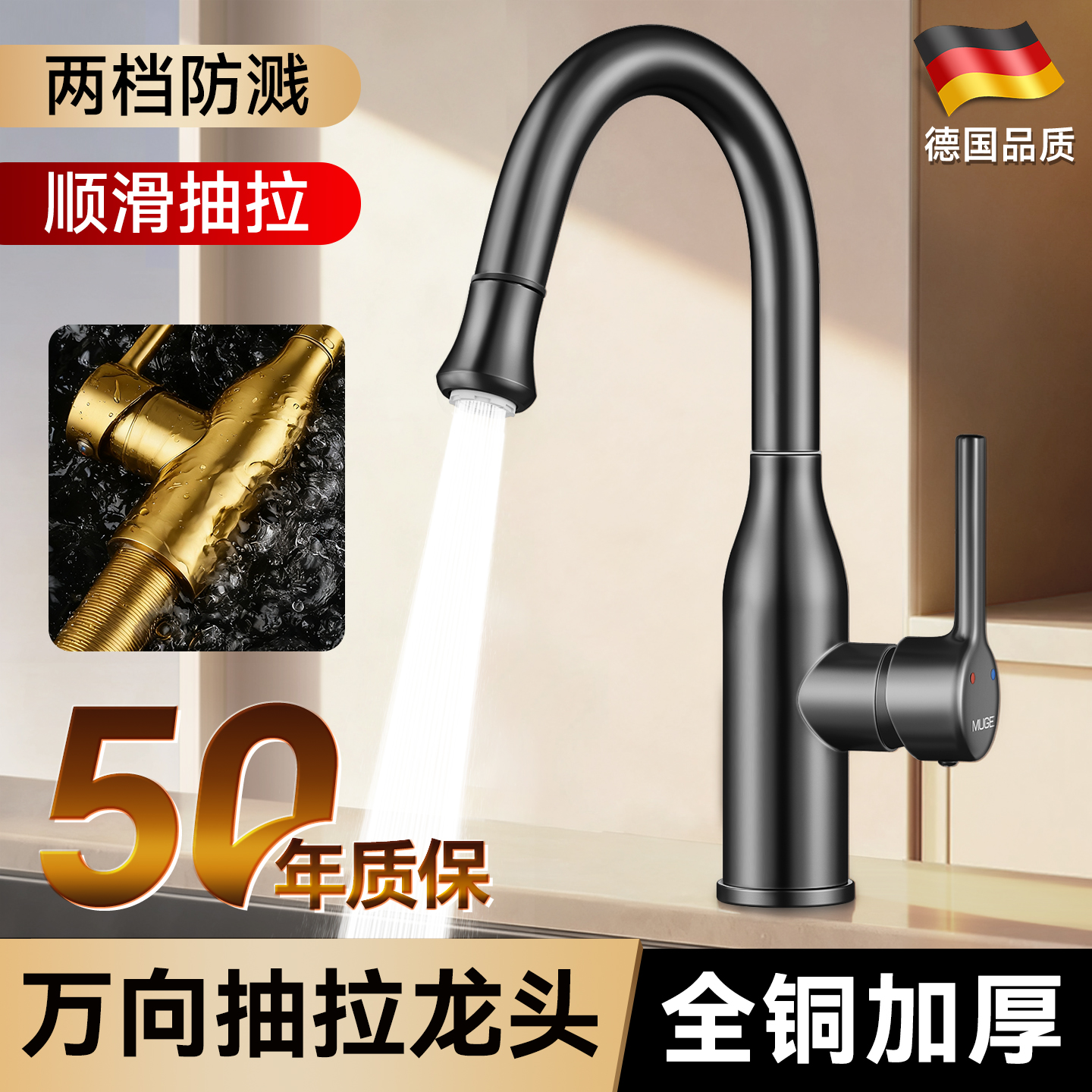 厨房水龙头洗菜盆防溅水冷热两用抽拉式伸缩水槽专用增压万向旋转