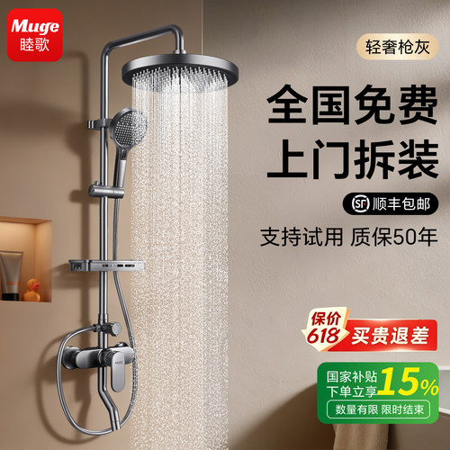 【网红同款大水量畅享】
