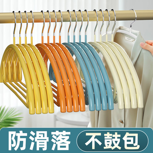 【防肩角无痕防滑】家用衣架