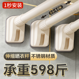 伸缩杆晾衣杆免打孔强力承重晾衣架不锈钢窗帘杆浴帘杆衣柜挂衣杆