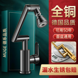 机械臂万向水龙头洗手盆厨房卫生间冷热水家用面盆洗脸洗漱台水池