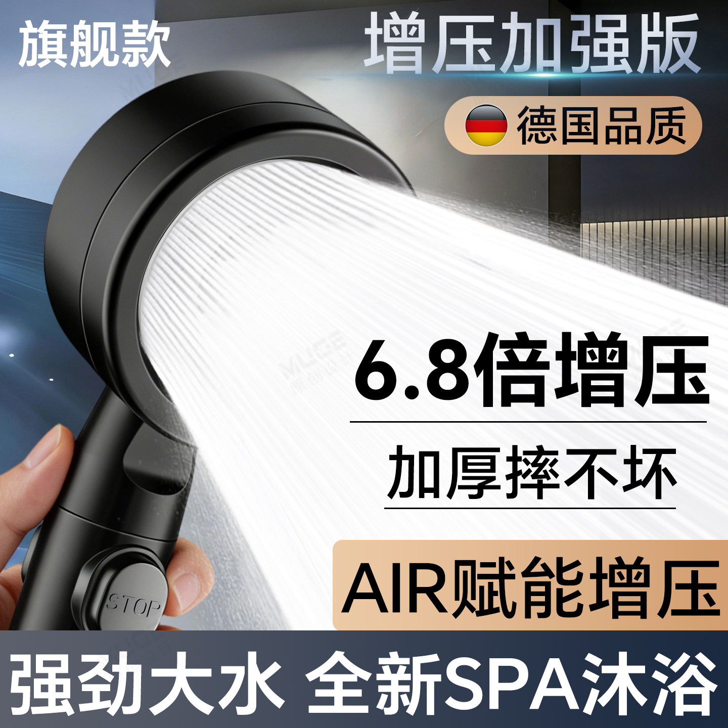 带开关的增压花洒喷头过滤淋浴花洒头洗澡淋浴头加压洗浴莲蓬头