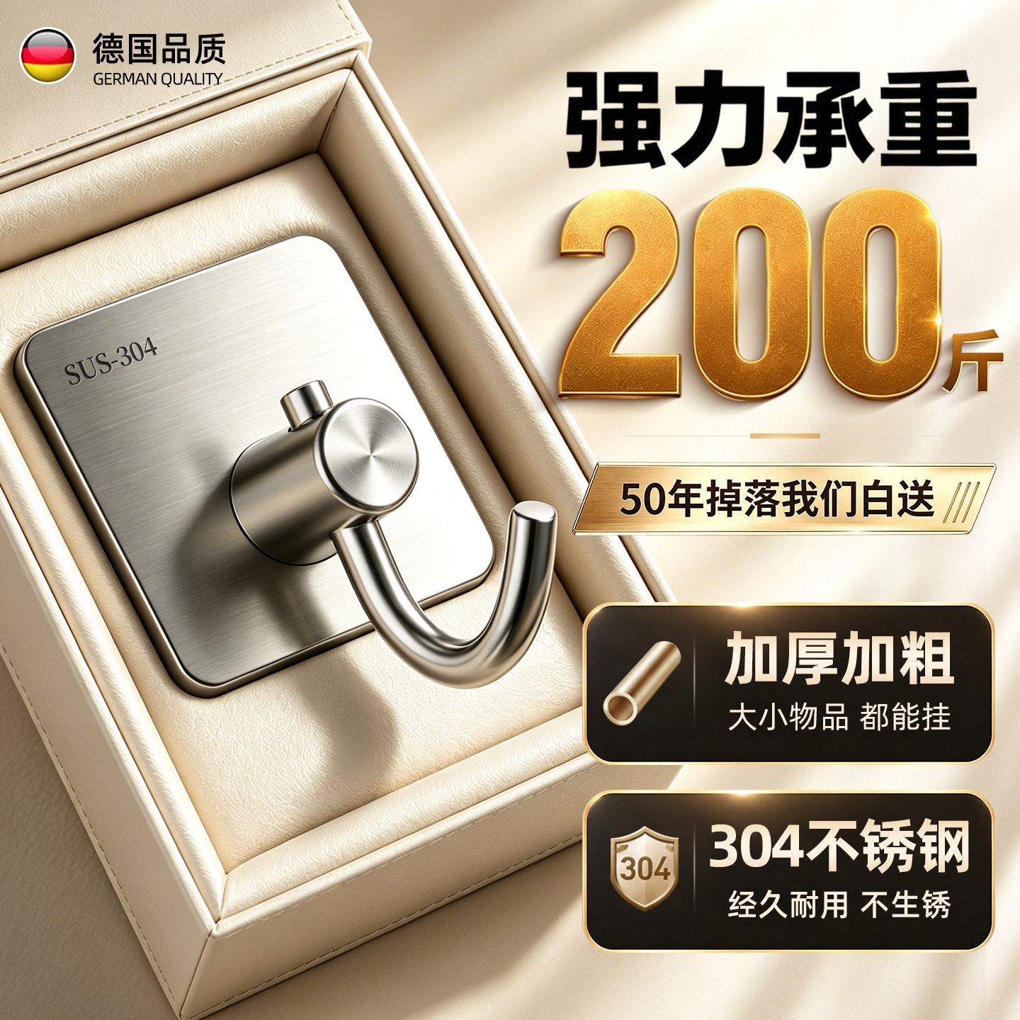 【董宇晖同款200斤承重】