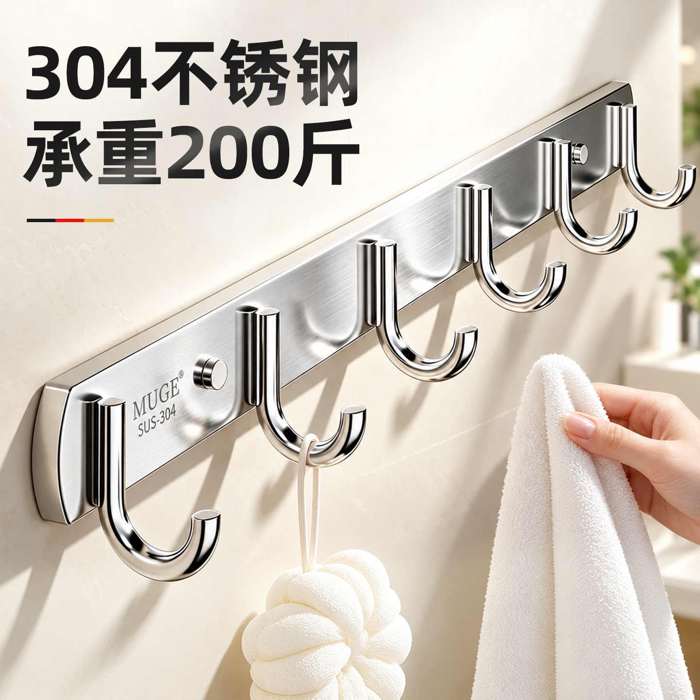 【304不锈钢】强力承重挂钩