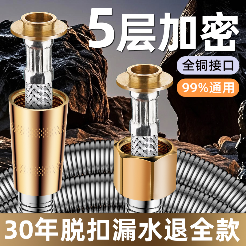 花洒软管不锈钢大流量淋浴喷淋管大口径通用淋雨洗澡水管喷头配件