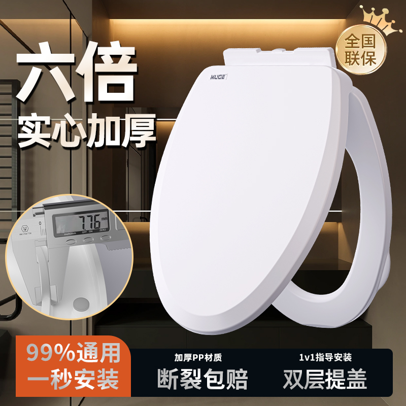 马桶盖家用通用加厚坐便圈盖子老式OUV型坐便盖板配件厕所马桶圈