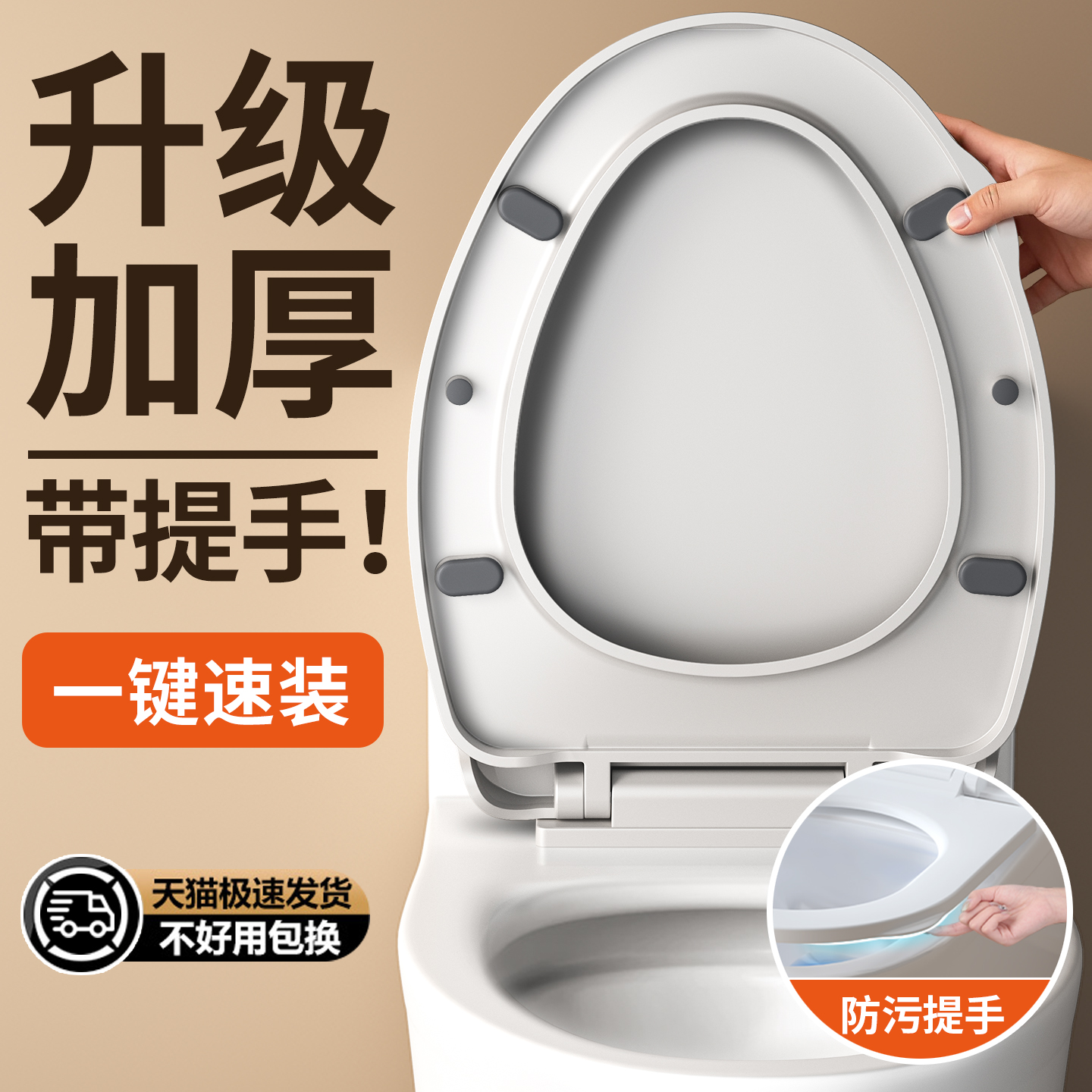 【升级提手】通用盖板卫生不脏手