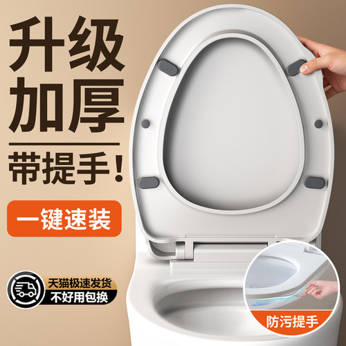 【升级提手】通用盖板卫生不脏手