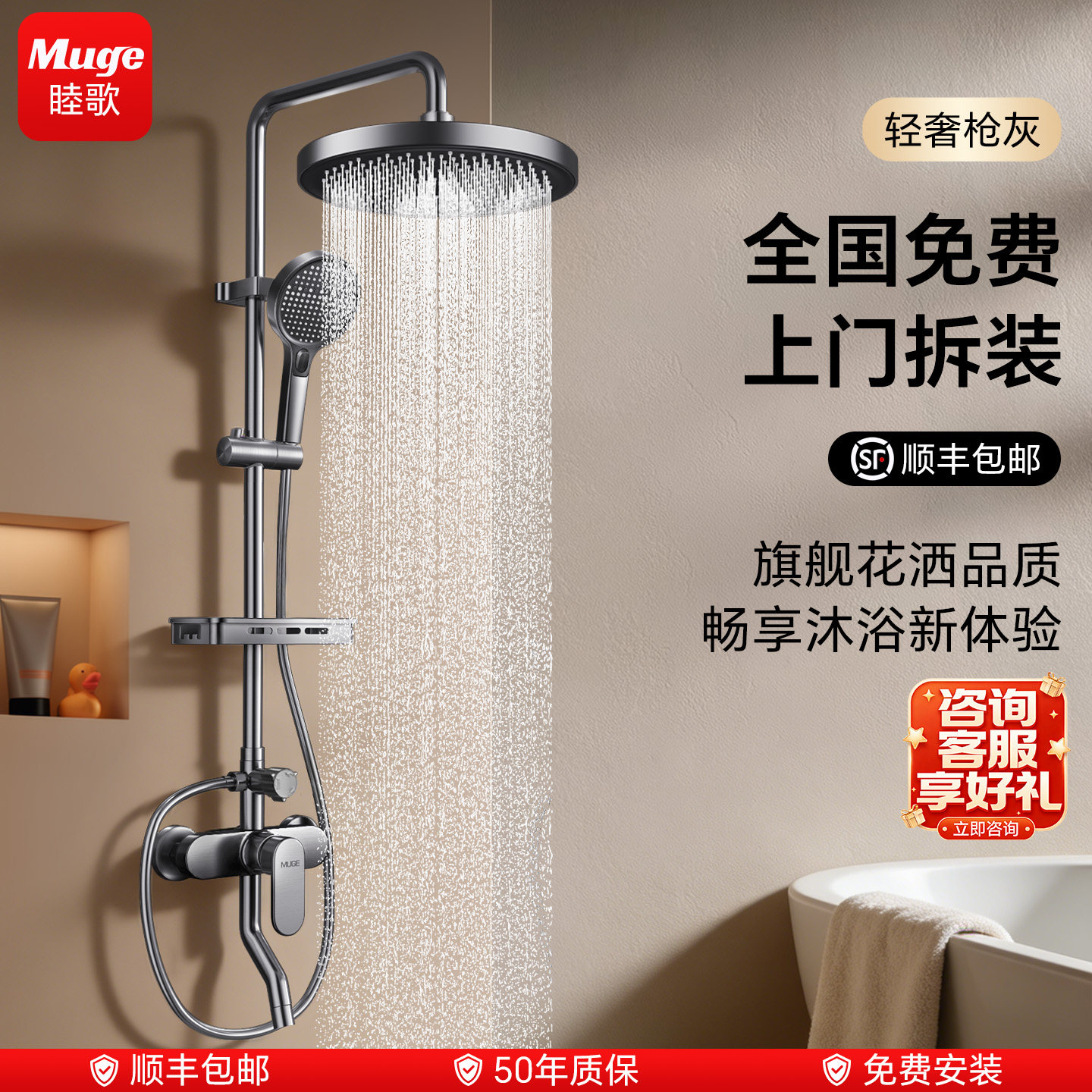精铜淋浴花洒套装家用浴室淋雨洗澡喷头增压淋浴器包安装2026新款