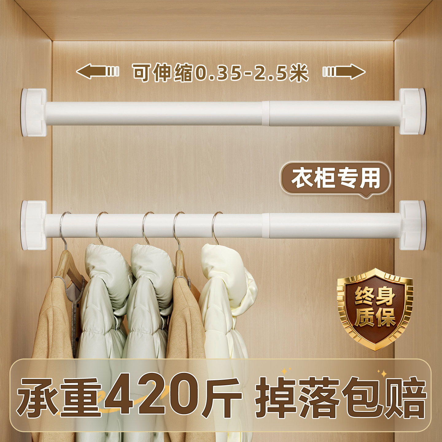 衣柜挂衣杆伸缩杆免打孔晾衣衣杆柜子固定横杆衣架挂杆衣柜内撑杆
