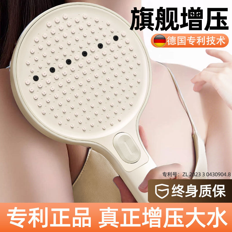 【德系奶油白】浴室顏值擔當花灑