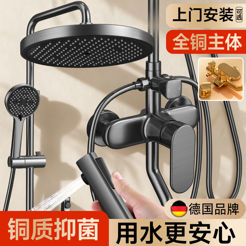 花洒全铜套装淋浴器2026家用卫浴室卫生间洗浴喷头沐浴全套一整套