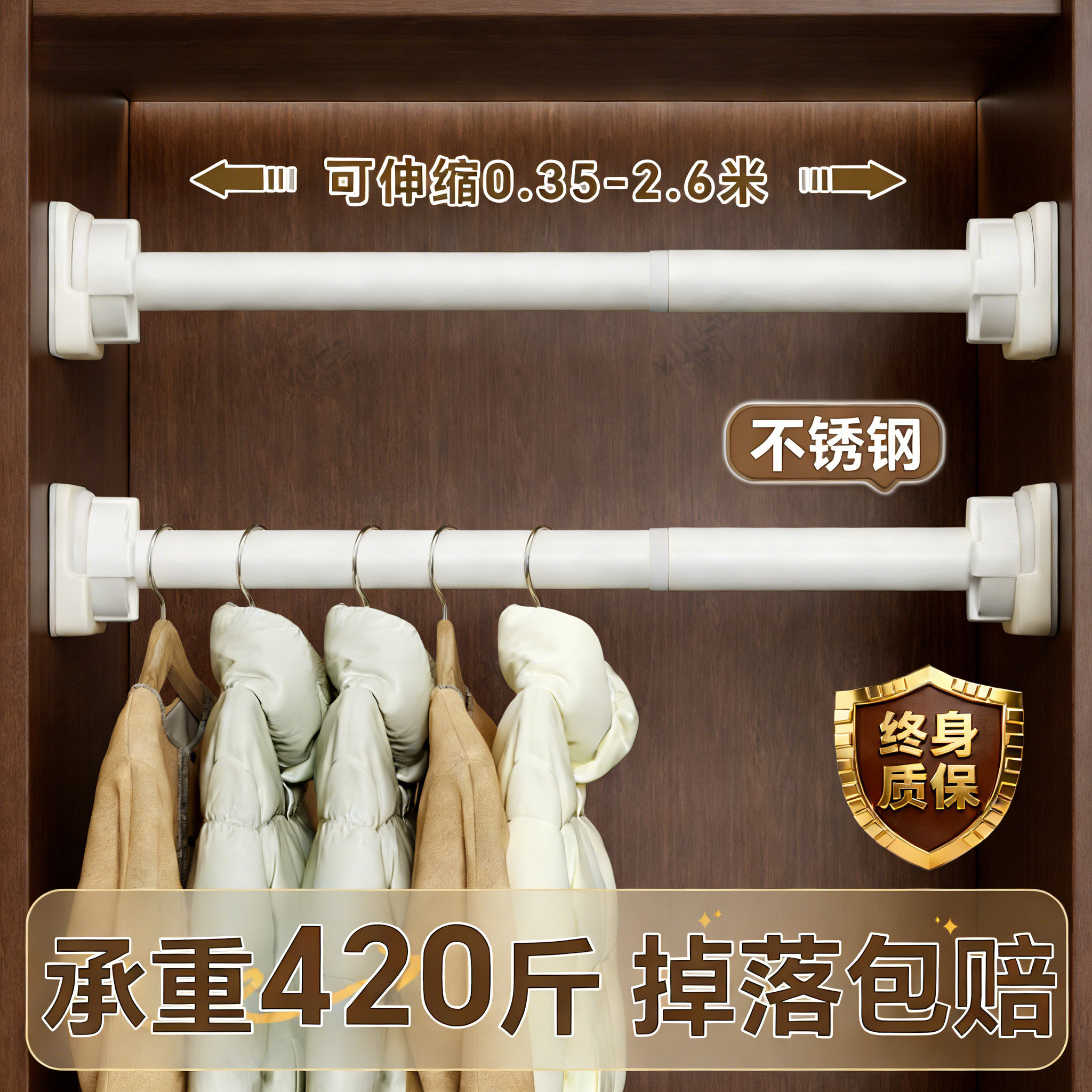 伸缩晾衣杆免打孔支撑杆窗帘浴帘强力承重衣柜卫生间晾衣杆子小型