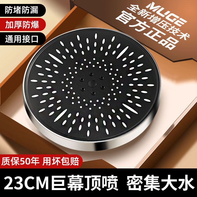 【德國正品】增壓大頂噴花灑噴頭