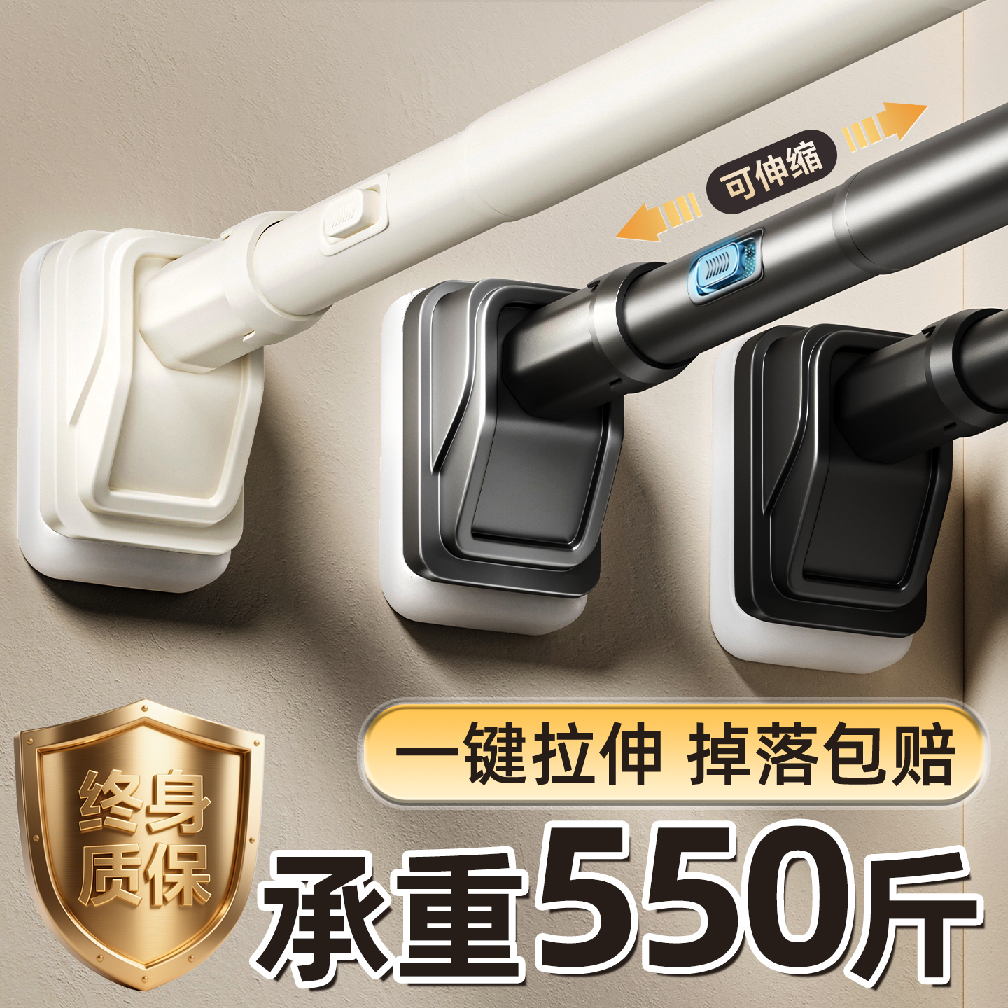 【终生质保】550斤超强承重抗压