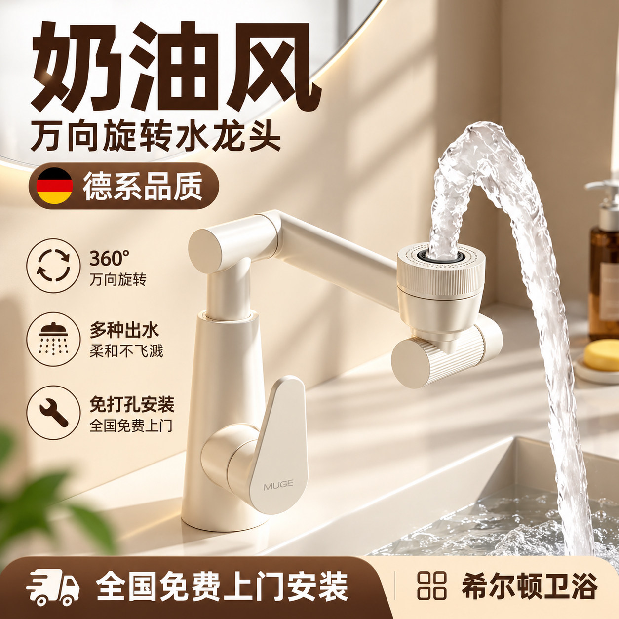 包安装洗脸盆水龙头洗手盆卫生间冷热两用二合一浴室面盆台盆家用